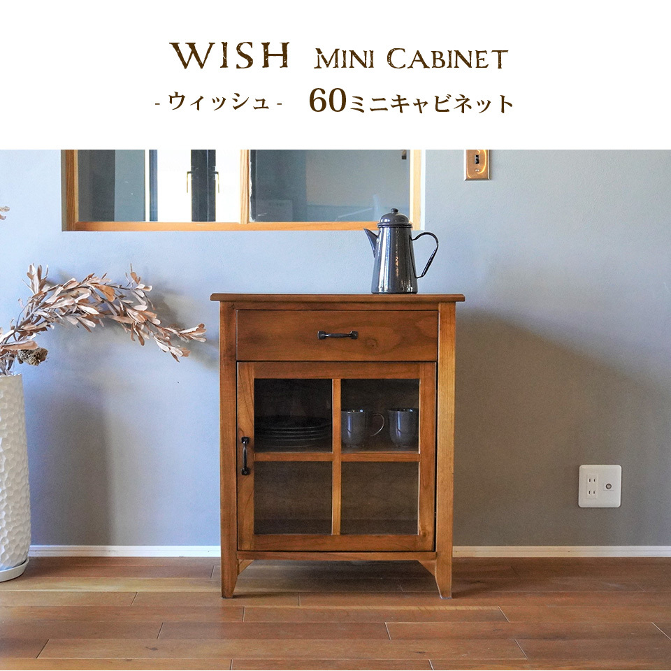 wish-60cab_1.jpg
