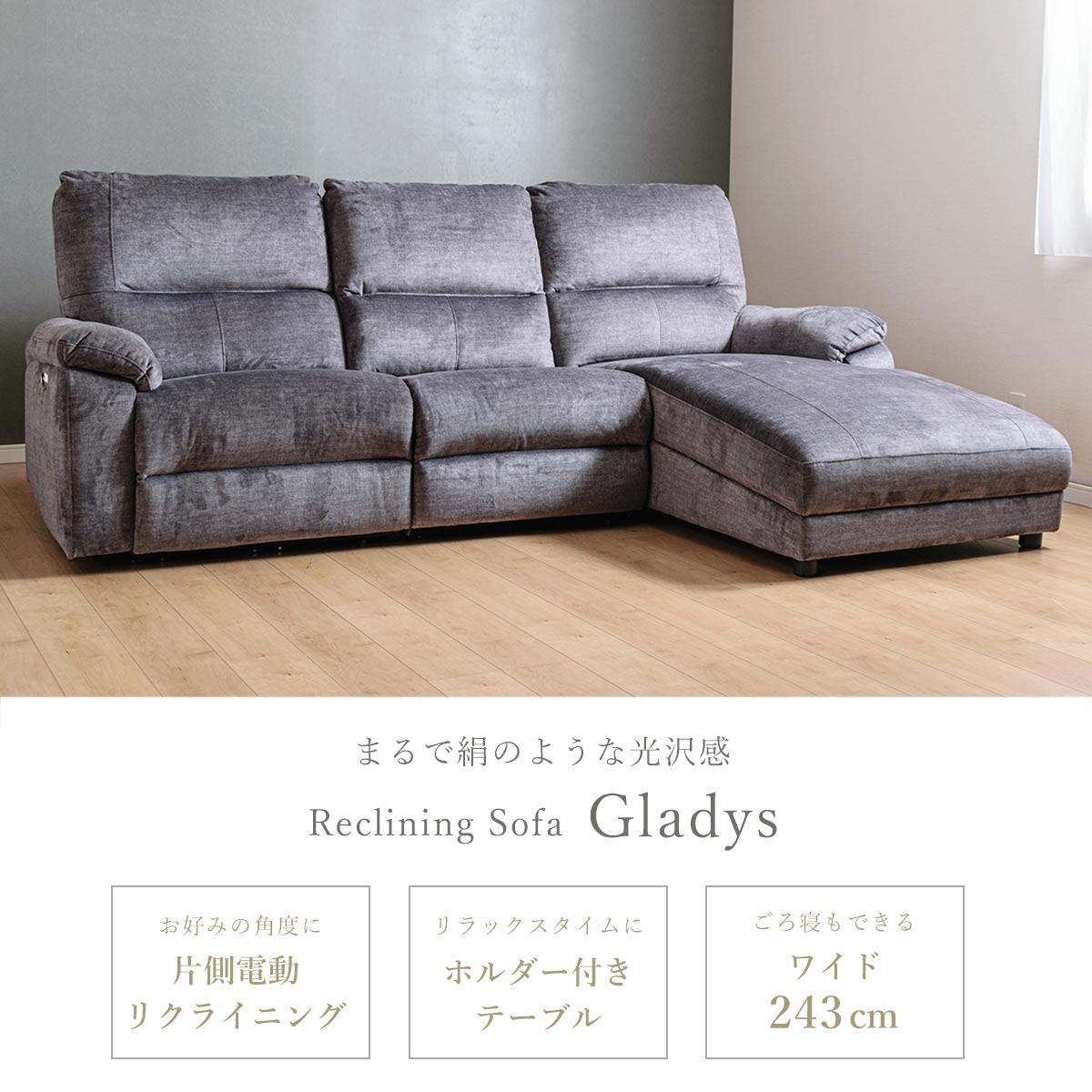 ソファ 電動 リクライニング カウチ ソファー フットレスト オットマン