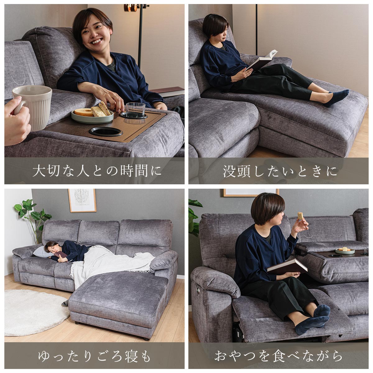 ソファ 電動 リクライニング カウチ ソファー フットレスト オットマン