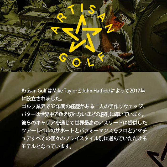 カスタムクラブ)アーティザン LS☆720CB ARTISAN TRAVIL アイアン