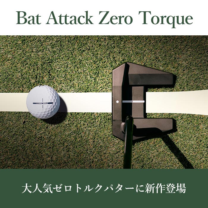 PXG PXG Bat Attack Zero Torque パター バットアタック ゼロトルク ZT