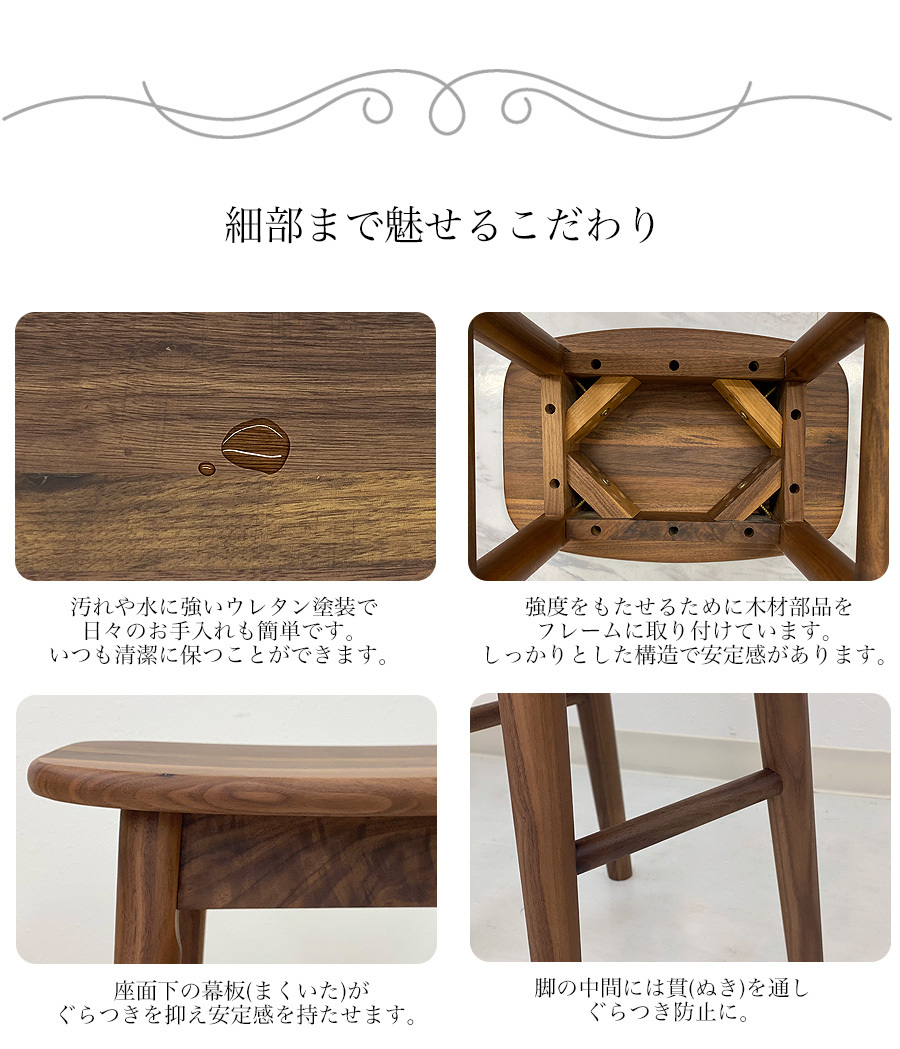 スツール 木製 収納 おしゃれ 椅子 北欧 ダイニングチェア サイド