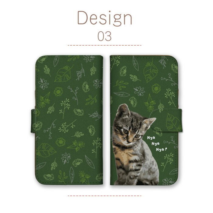 かんたんスマホ4 A402ZT ケース 手帳型 カバー 猫 ねこ ネコ 子猫