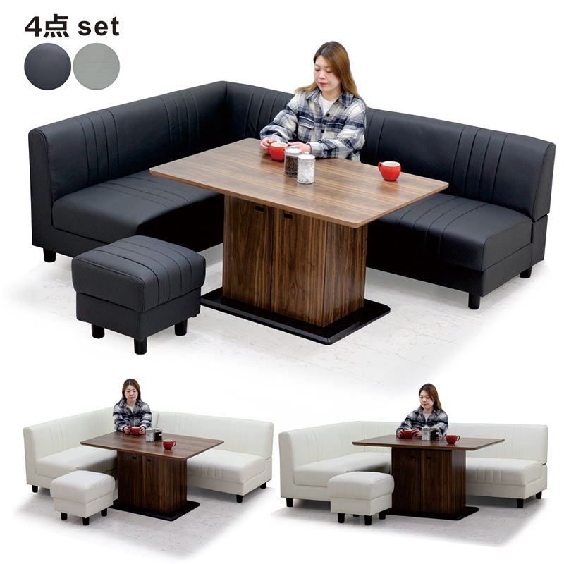 2/22限定 ポイント10倍】ダイニングテーブルセット 6人 コーナー 収納