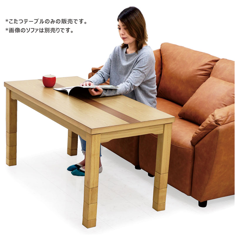 2/22限定 ポイント10倍】こたつ 高さ調節 120cm ハイタイプ 6段階