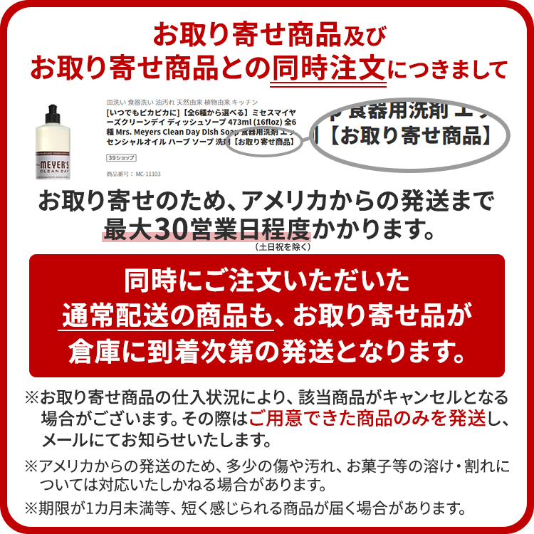 オールドスパイス ウィルダネス ウィズ ラベンダー デオドラント