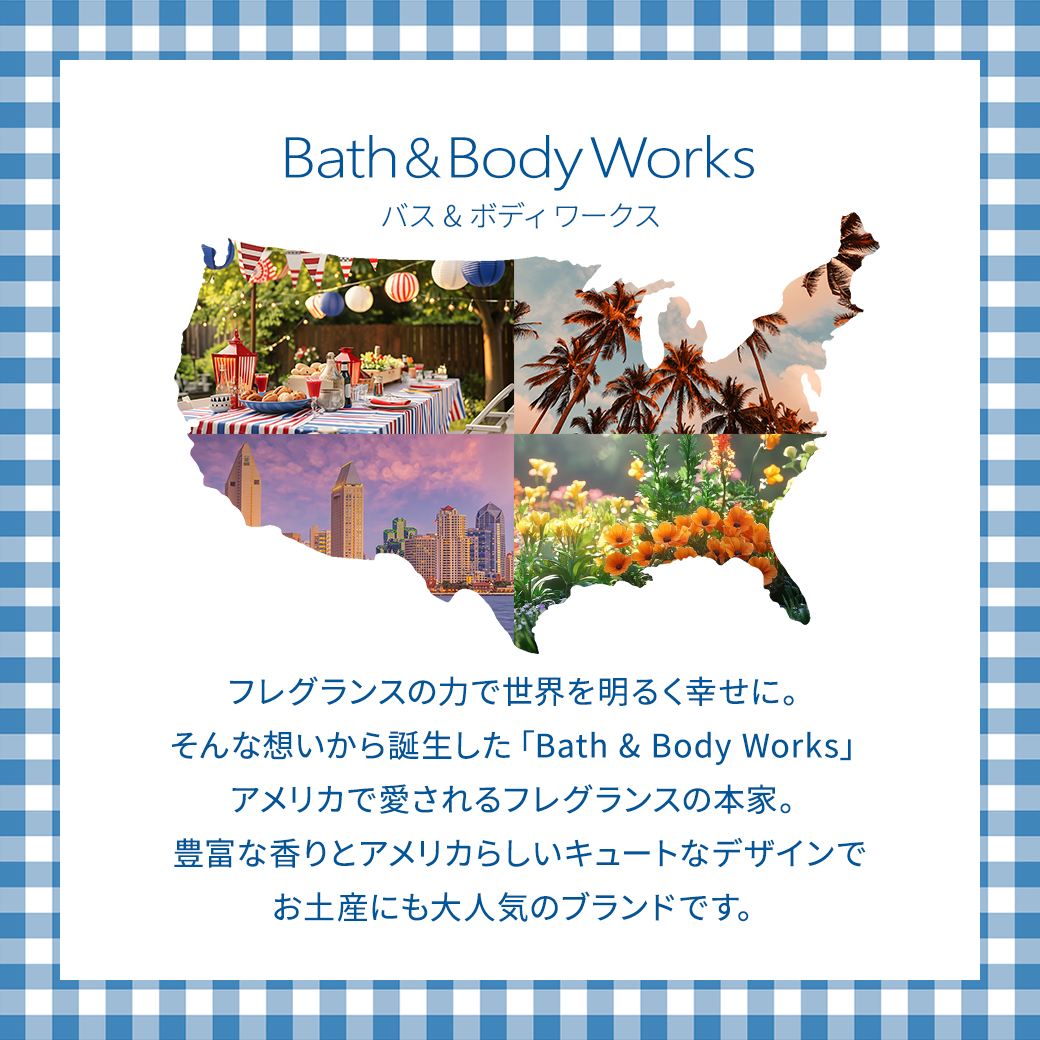 バス&ボディワークス メンズコレクション バーボン ボディクリーム