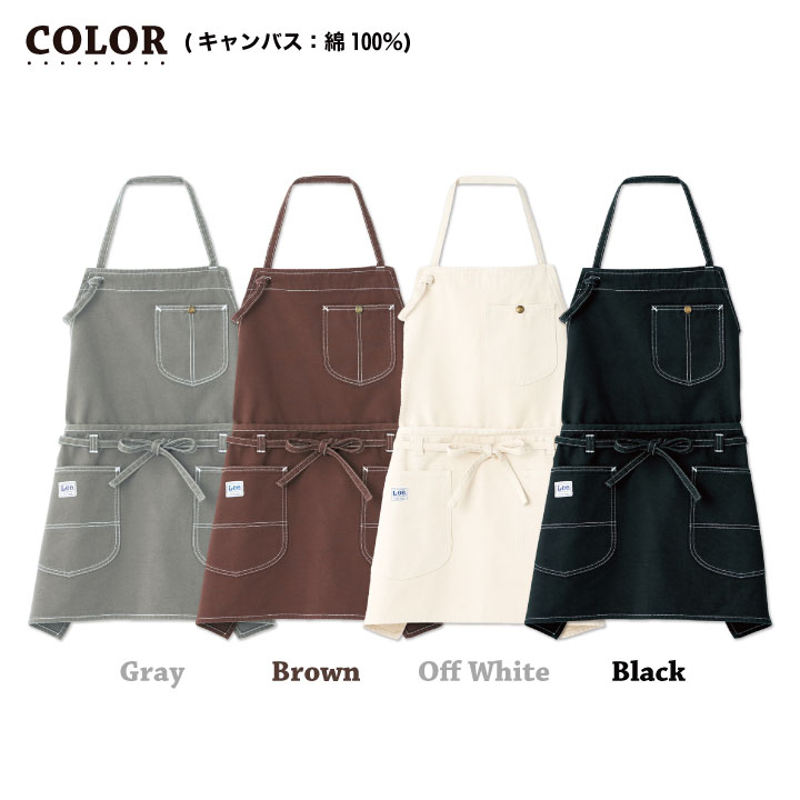 Lee（リー） Lee 2WAYエプロン 胸当てエプロン 腰巻エプロン WORKWEAR