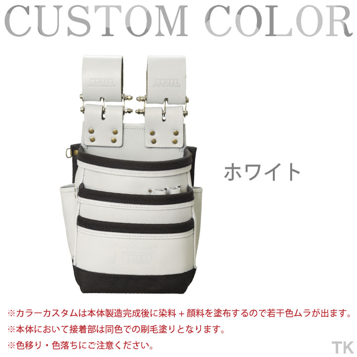 KNICKS ニックス 総ヌメ革使用3段腰袋 (バリスティック補強仕上げ) KNB