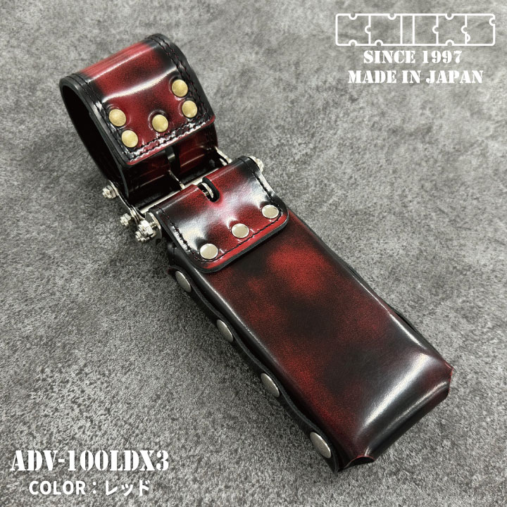 KNICKS ニックス アドバンガラス革 3連結チェーンタイプ 鳶レベル