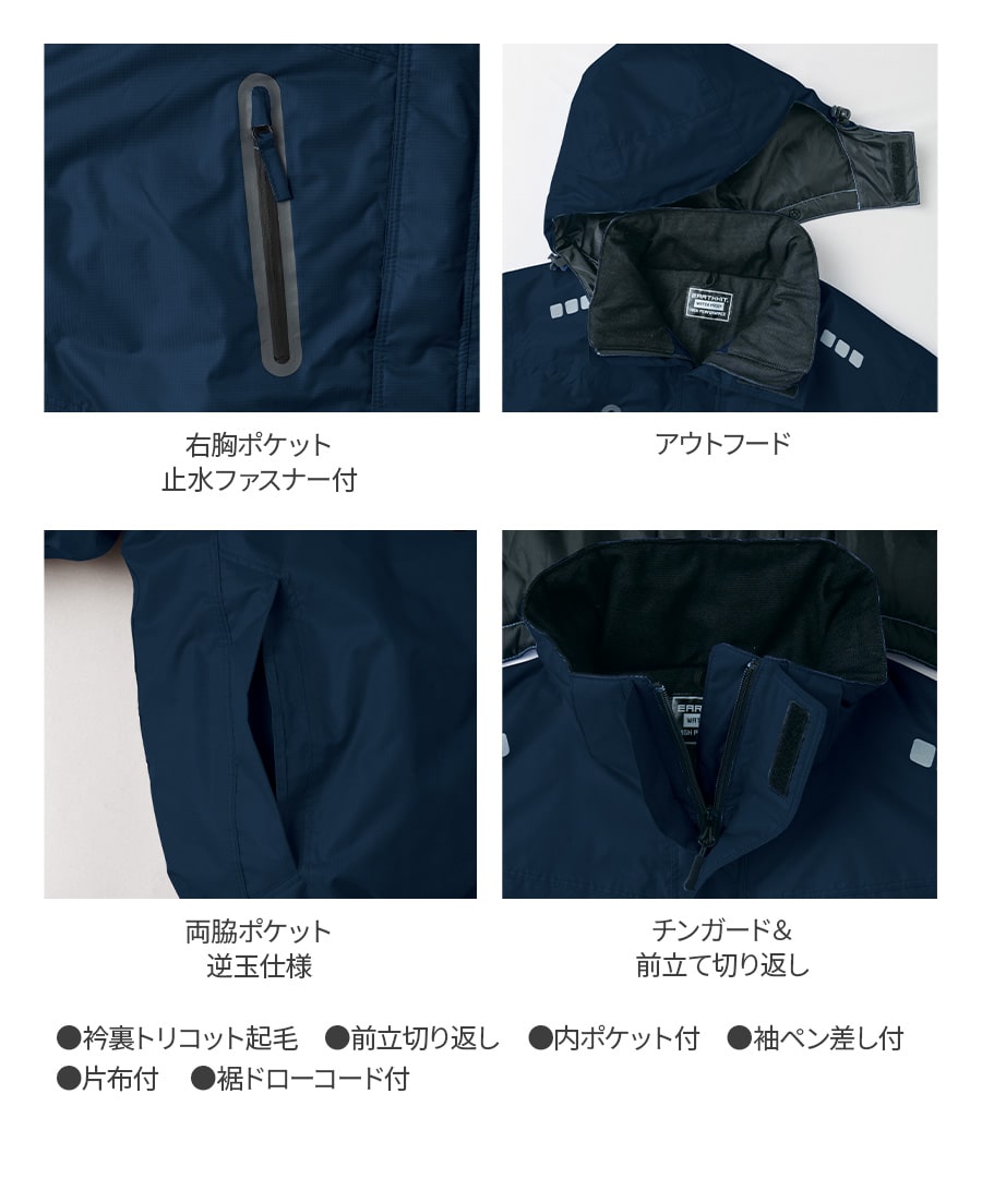 Asahicho 作業服 作業着 防寒 ハーフコート ブルート 65100 男女兼用