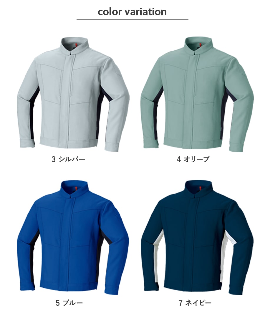 Asahicho 作業服 作業着 ポケットレス ブルゾン パンツ 888 889 秋冬用