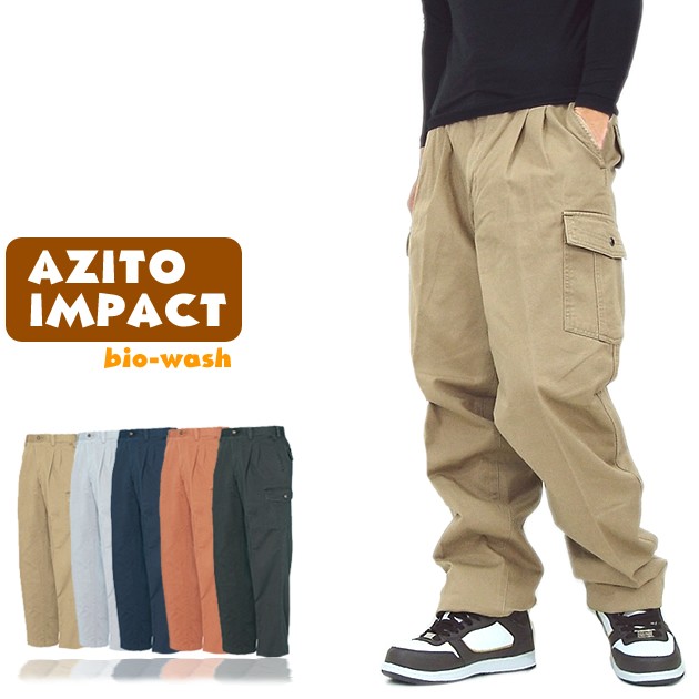 AZITO 作業服 カーゴパンツ 2タック アジト IMPACT 綿100％ 作業着