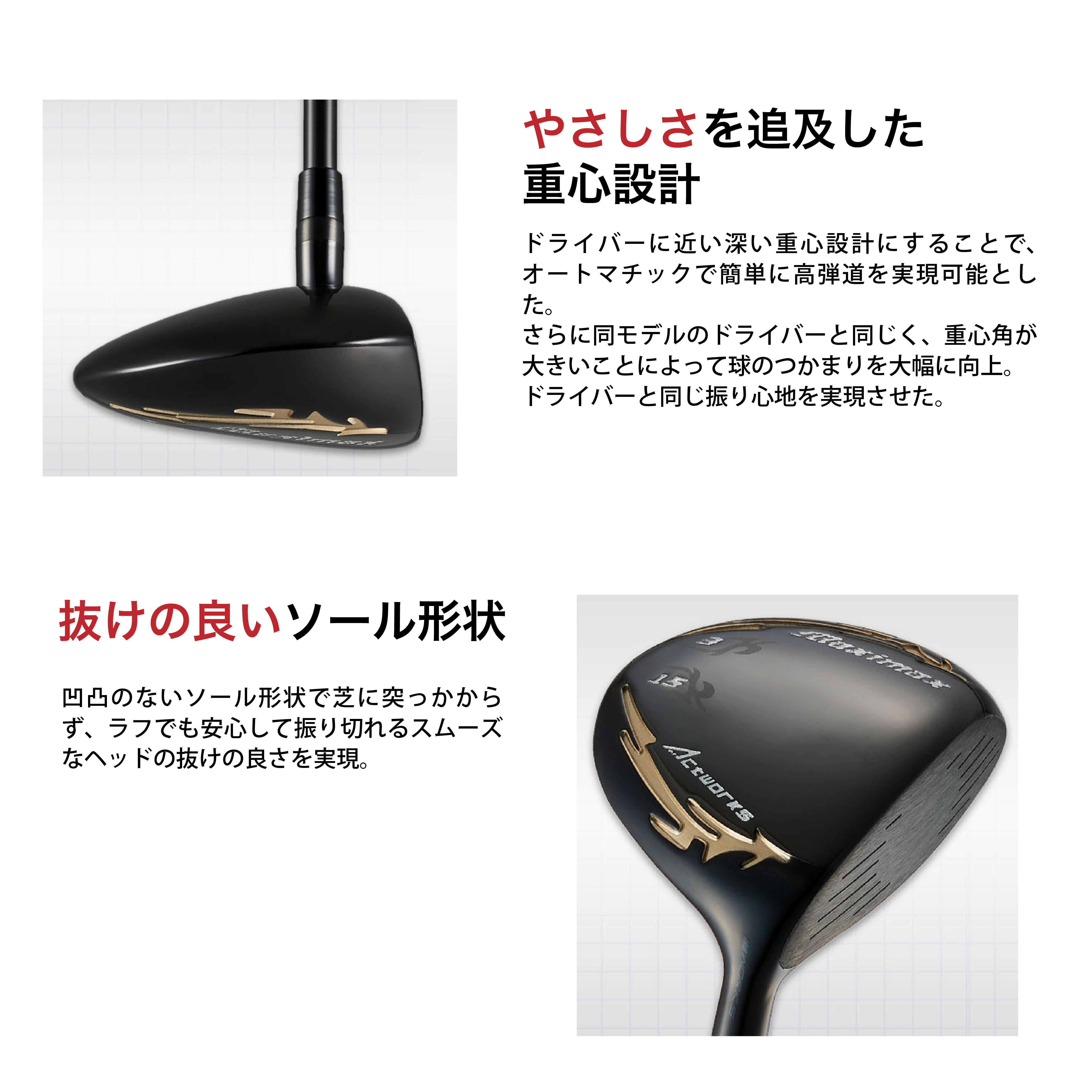 フォーサイト｜飛距離アップ高反発ドライバー・ボールの通販なら