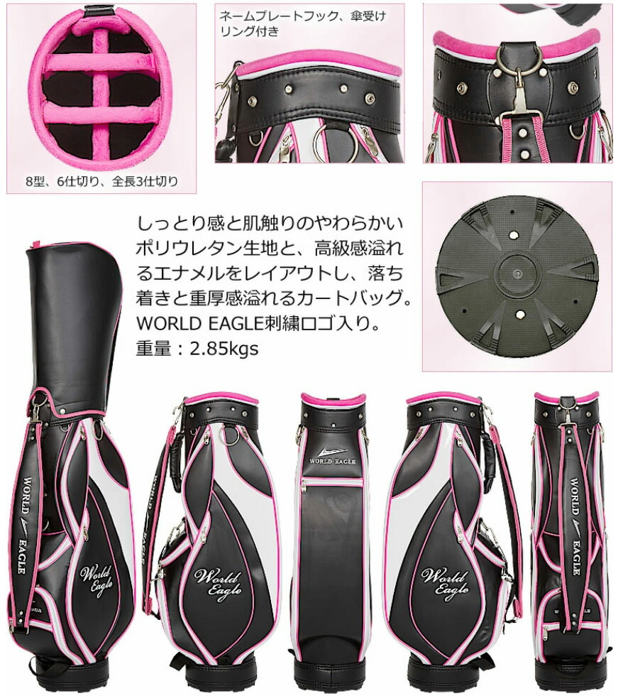 アウトレット 初心者向け WE 101 レディース ゴルフクラブセット
