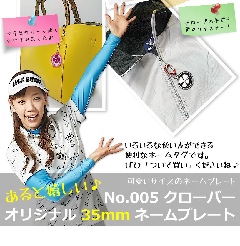 WORLD EAGLE 一緒にご注文で200円 ネームタグ カラフル 35mm No.005