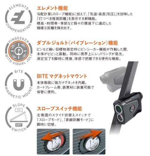 ゴルフ用レーザー距離計 ピンシーカープロXEジョルト 気温 高度も加味