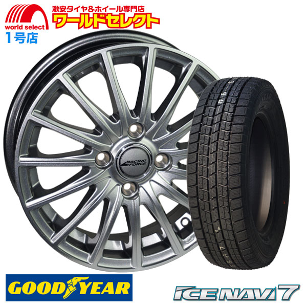 アイスナビ 7 送料無料 4本セット 155/65R14 14×4.5J +45 4穴 PCD100