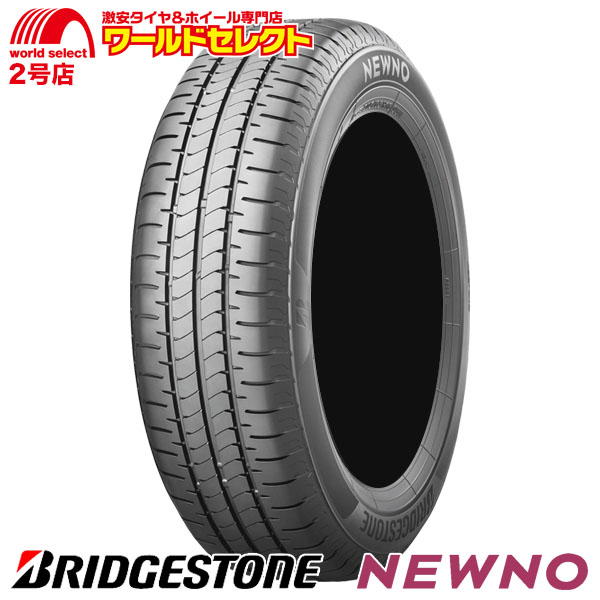 WINTER MAXX 03 スタッドレスタイヤ 175/70R14 84Q ダンロップ WM03