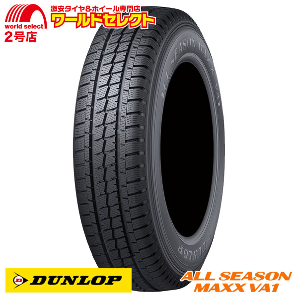 ALL SEASON MAXX オールシーズンタイヤ 145/80R12 80/78N LT