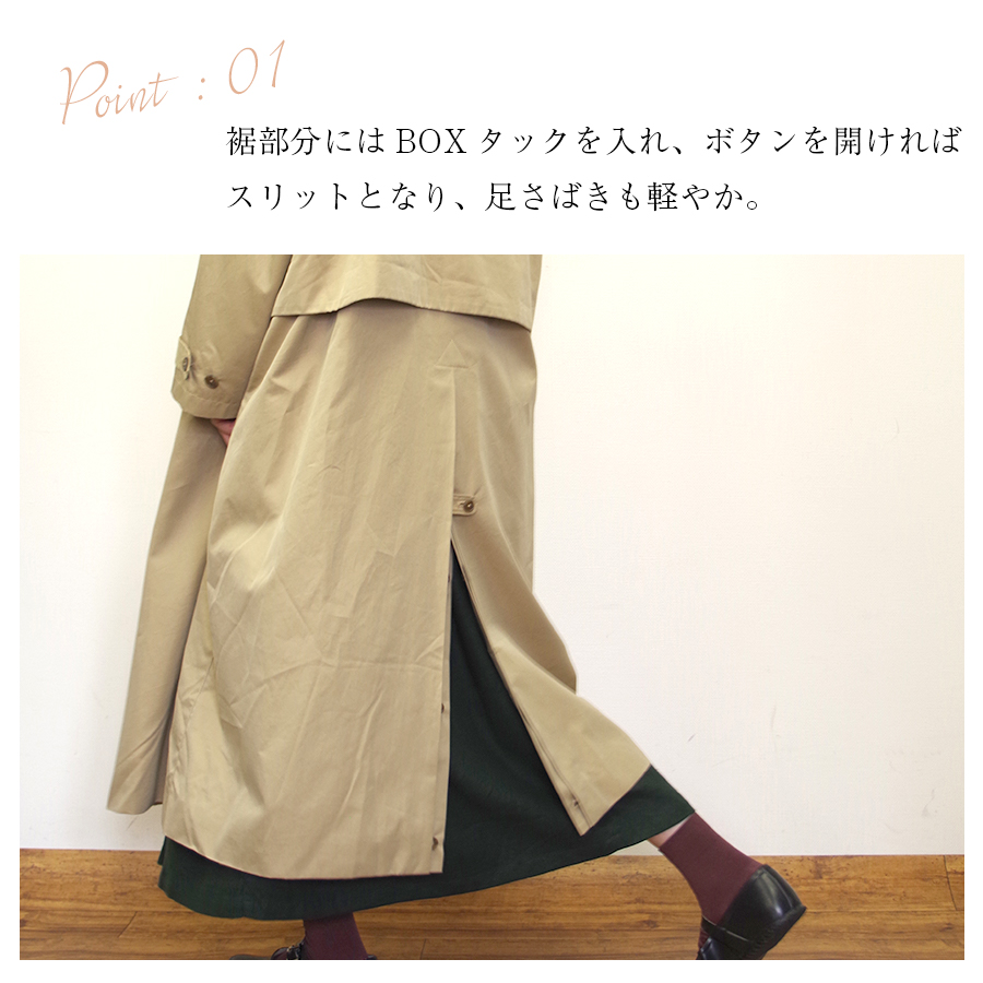 ラウンドカラーロングトレンチコート GRANDMA MAMA DAUGHTER : W