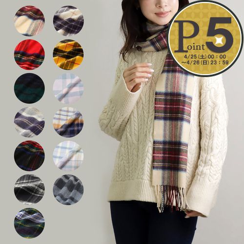 Johnstons of Elgin（ジョンストンズ オブ エルガン） 【並行輸入品