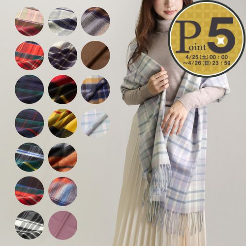 Johnstons of Elgin（ジョンストンズ オブ エルガン） 【並行輸入品