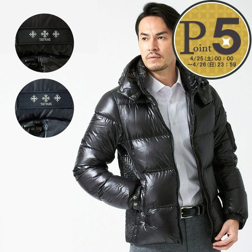 TATRAS（タトラス） 【お取り寄せ】 【並行輸入品】 メンズダウン