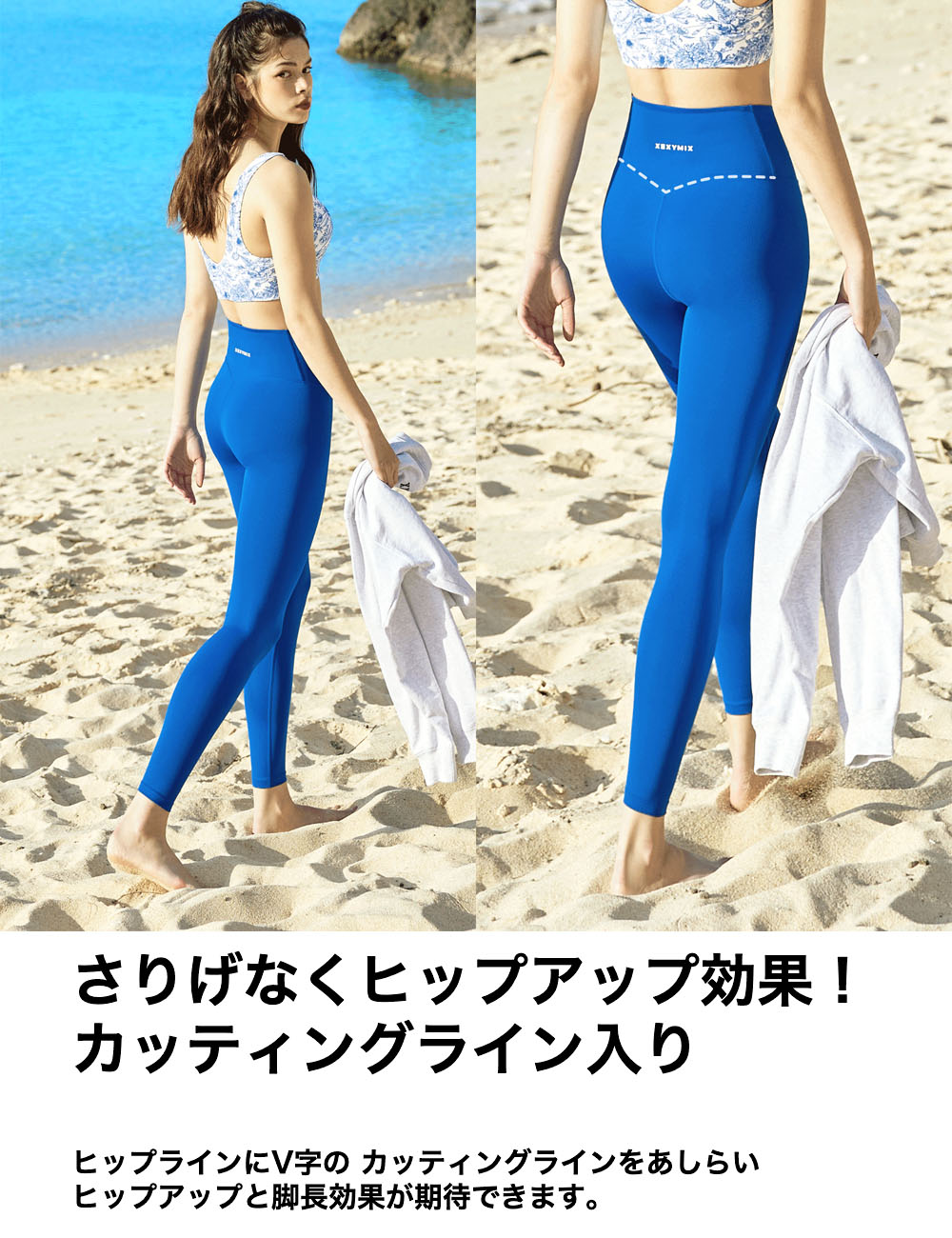 XEXYMIX ゼクシィミックス ゼクシーミックス レギンス スパッツ タイツ