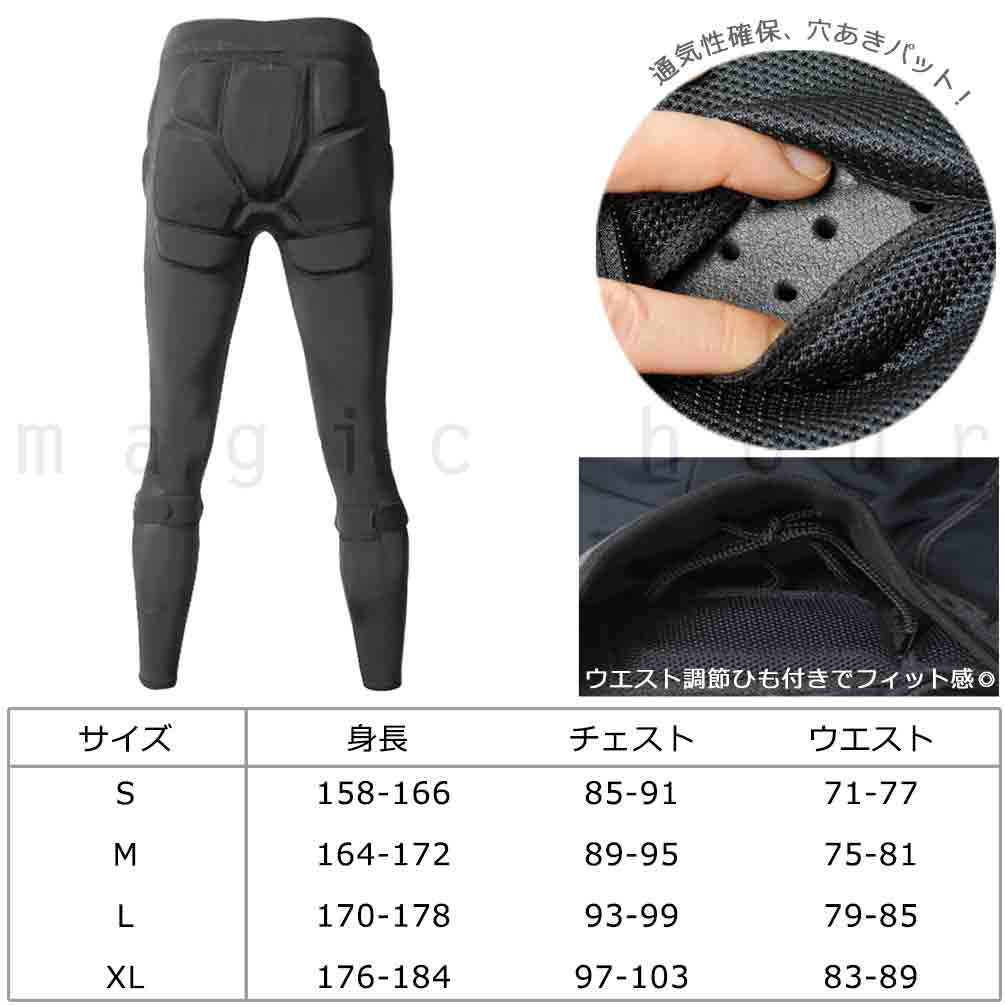 north peak(ノースピーク) ボディプロテクター 上下セット Mサイズ
