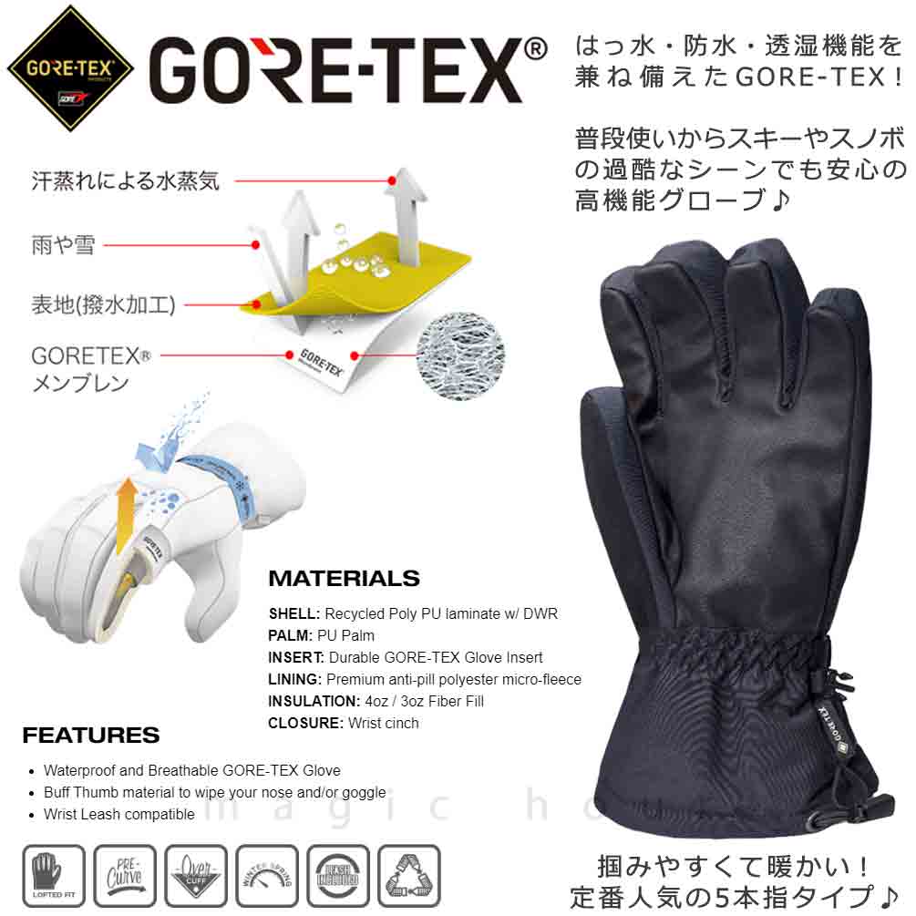 スキー スノーボード ゴアテックス メンズ グローブ POW 5本指