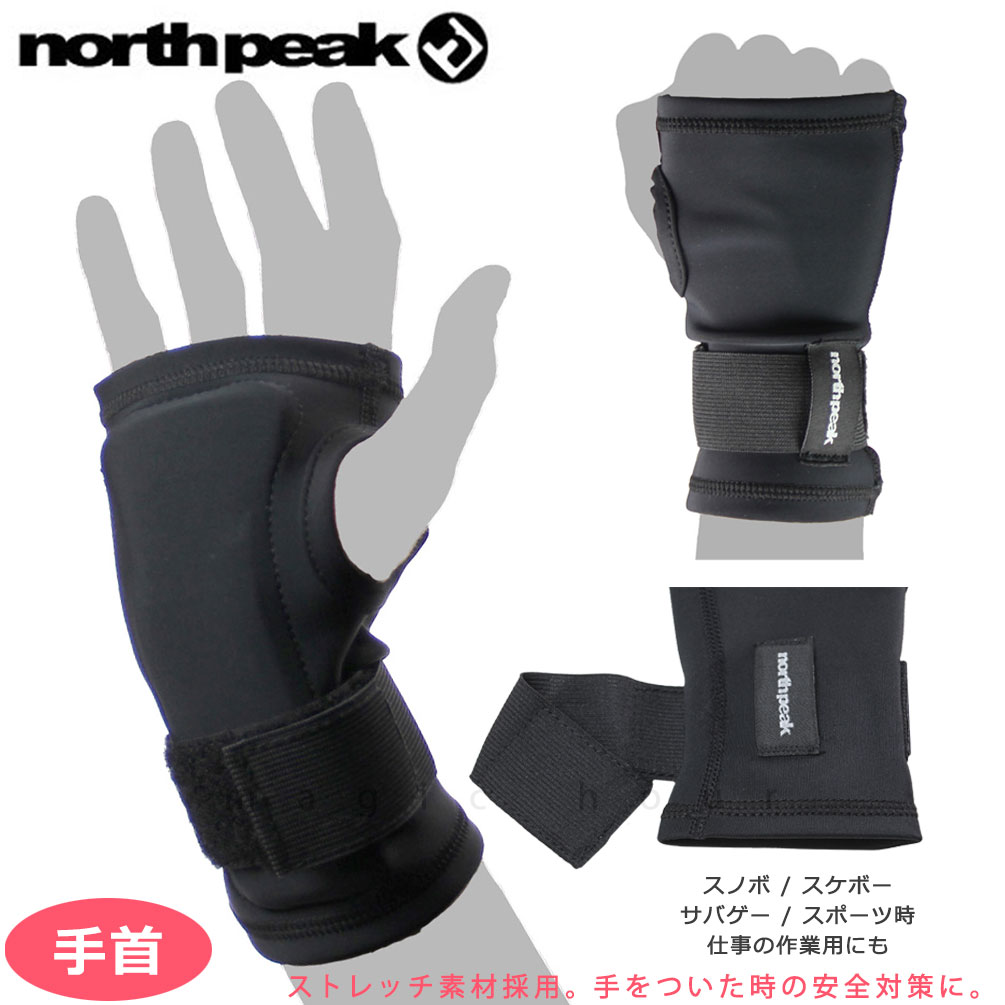 ATLAS BLAX スノーボードブーツ 25cm ブラック+手袋+リストガード