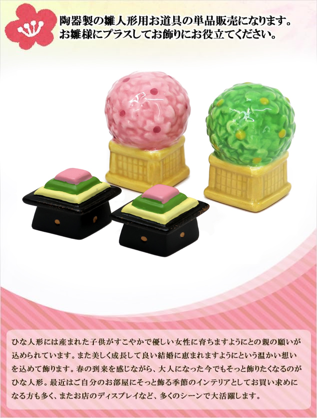 古い小さな雛道具 食器 お供え物 いろいろ とても小さな雛人形です