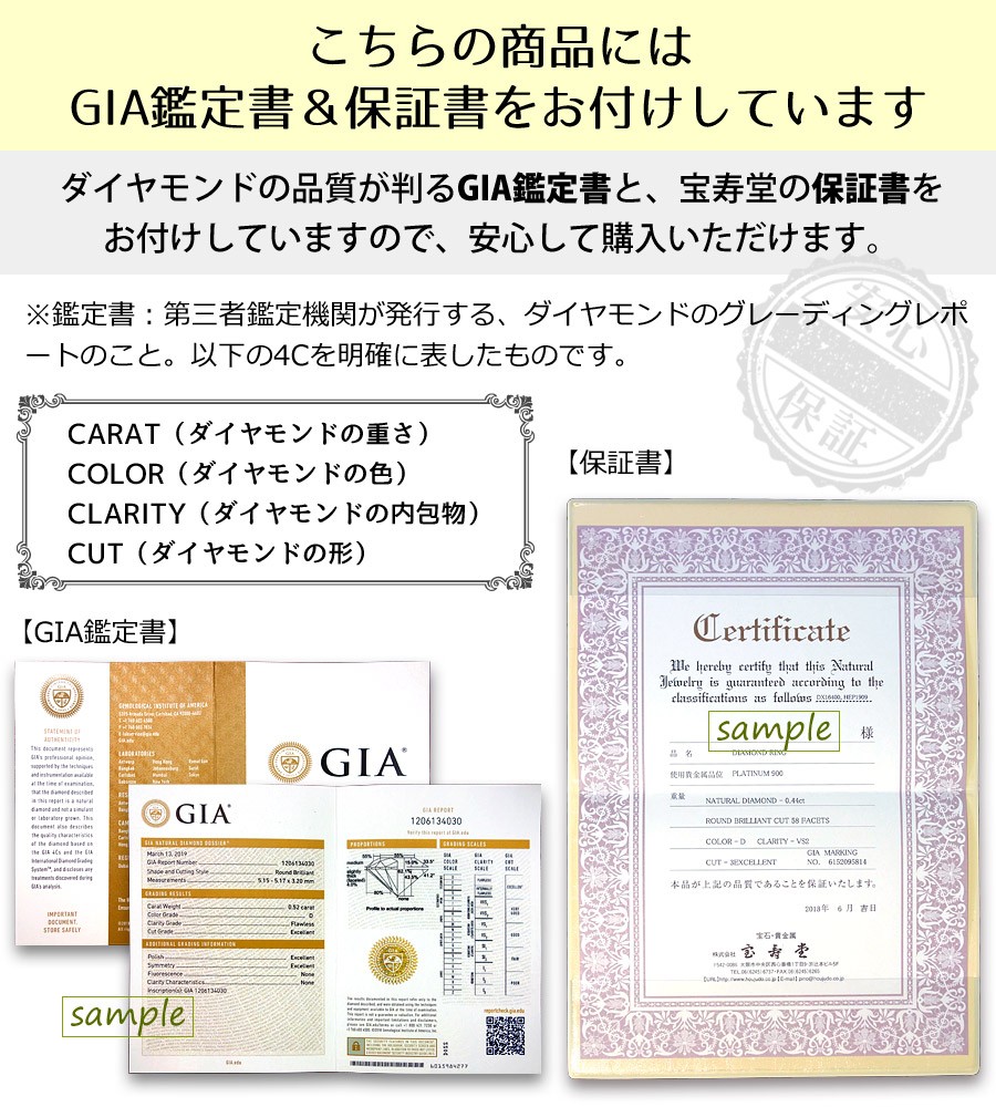 プラチナダイヤモンドヘイローネックレス 0.50ct-DカラーVVS1-3EX-GIA