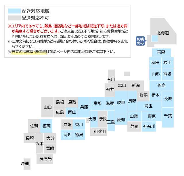 三菱（MITSUBISHI） Uシリーズ 冷凍庫 121L MF-U12K-W 右開き 片開き