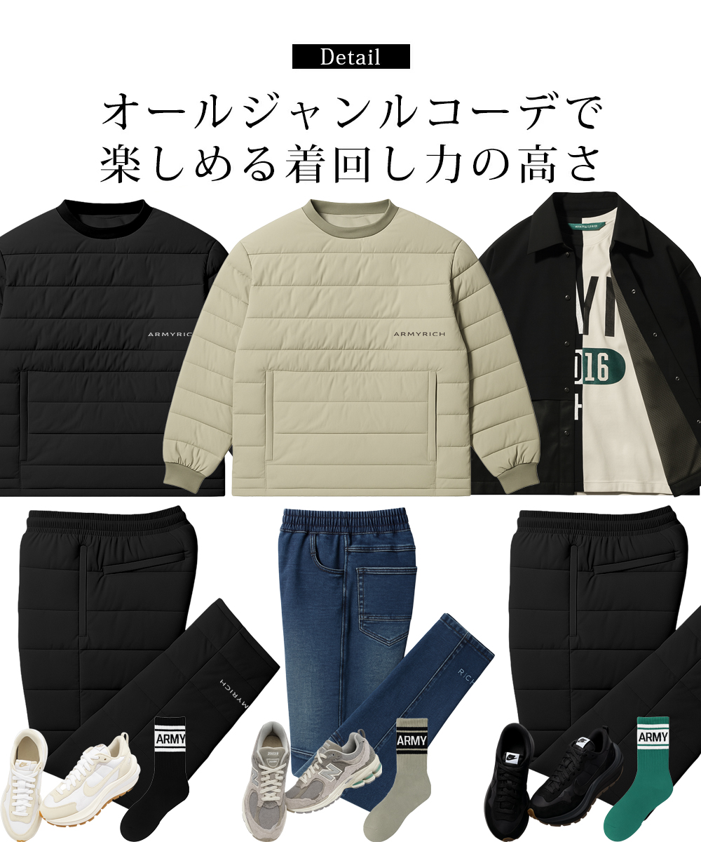 ARMYRICH 中綿 プルオーバー セットアップ メンズ 秋服 冬服 秋冬 上下