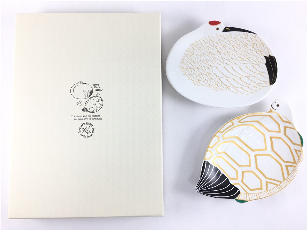 専用箱入り 有田焼 幸楽窯 銘々皿/鶴亀ペア 贈り物パッケージ セット品
