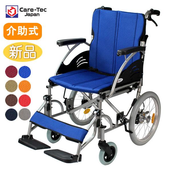ケアテックジャパン ○割引クーポン対象○ 車椅子 軽量 コンパクト