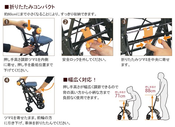 Tacaof ○割引クーポン対象○ シルバーカー 幸和製作所 テイコブナノン