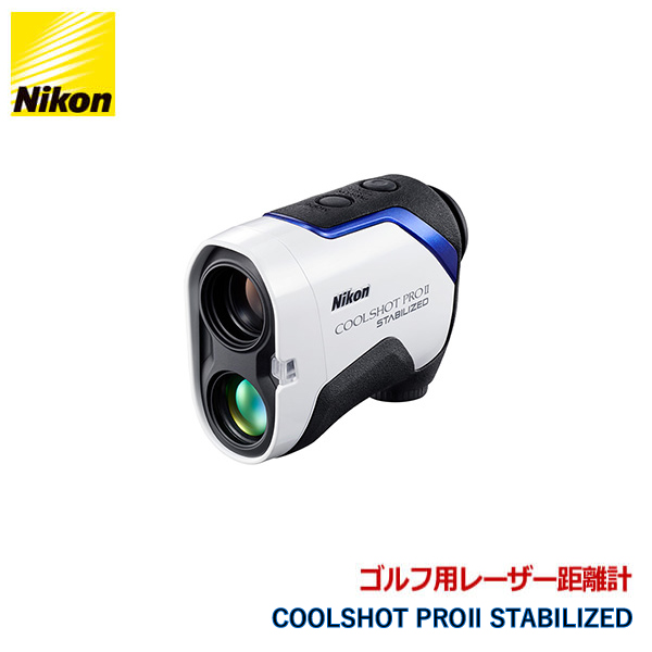 COOLSHOT 921209 ニコン ゴルフ用レーザー距離計 PROII STABILIZED