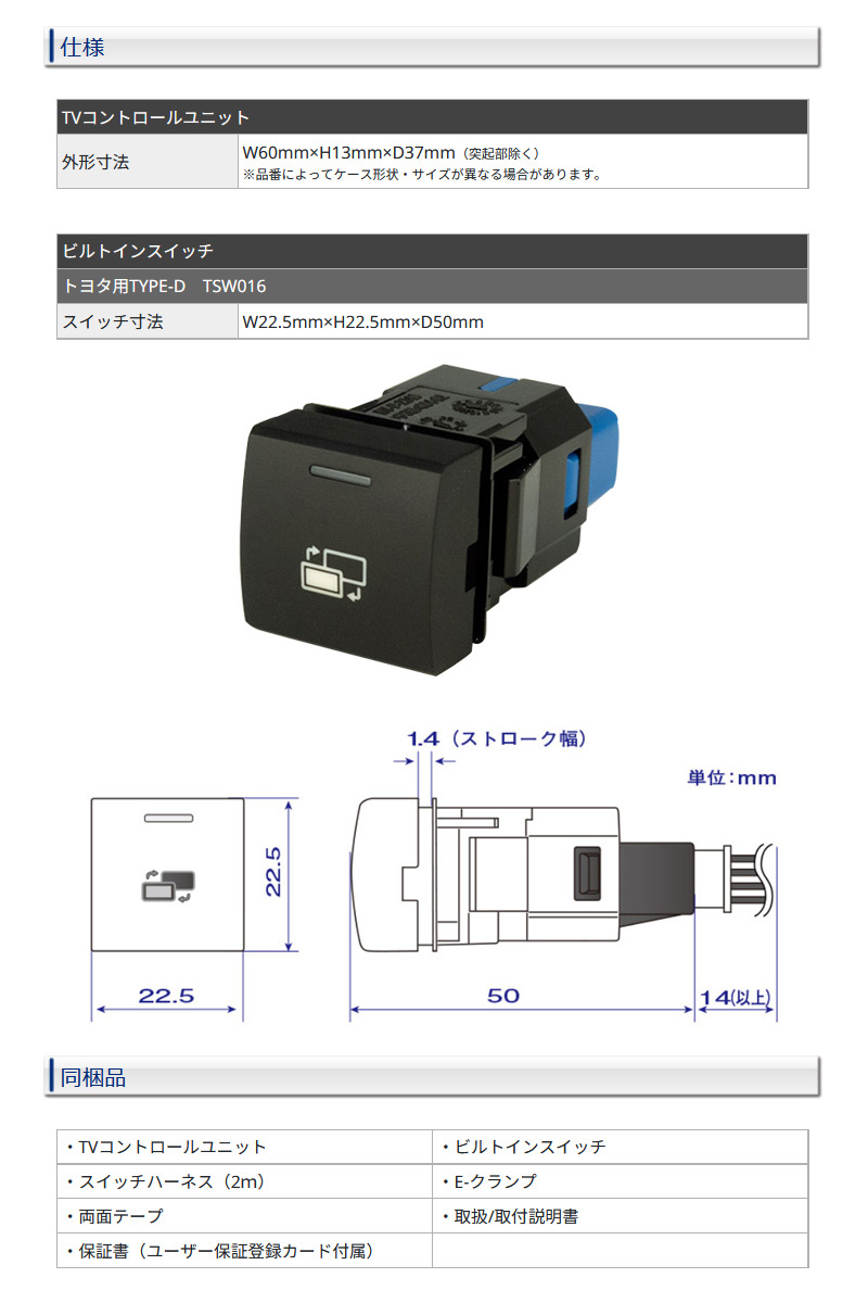 Data System（データシステム） テレビキット TTV443B-D ビルトイン