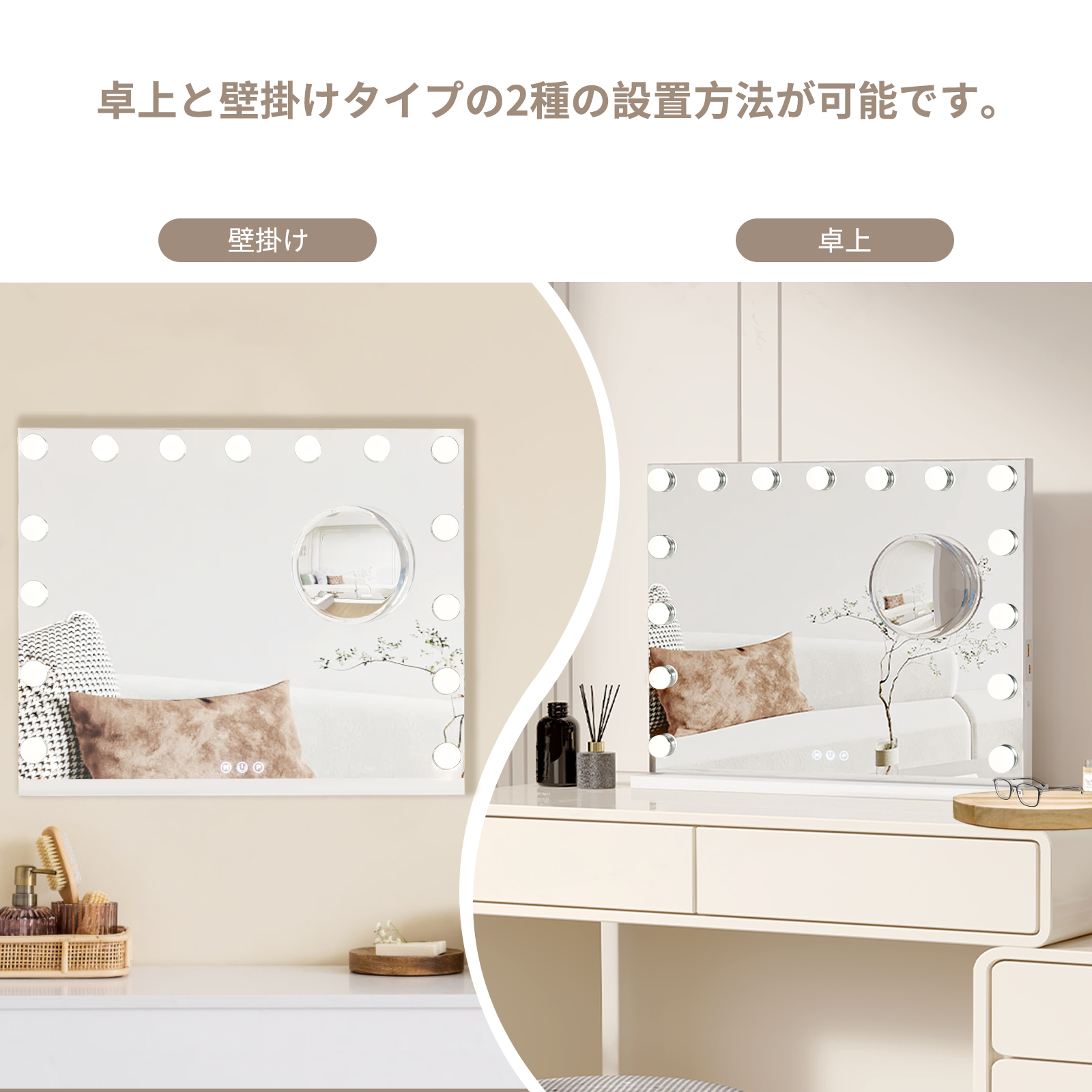 限定クーポン 女優ミラー 卓上 ハリウッドミラー ドレッサー 58*46cm