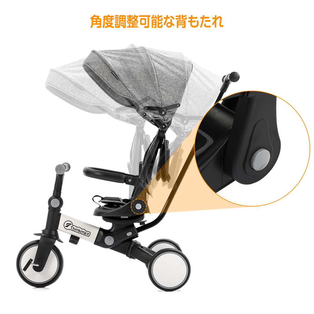 限定クーポン 子供用 三輪車 折りたたみ 手押し棒付き 6in1 舵取り