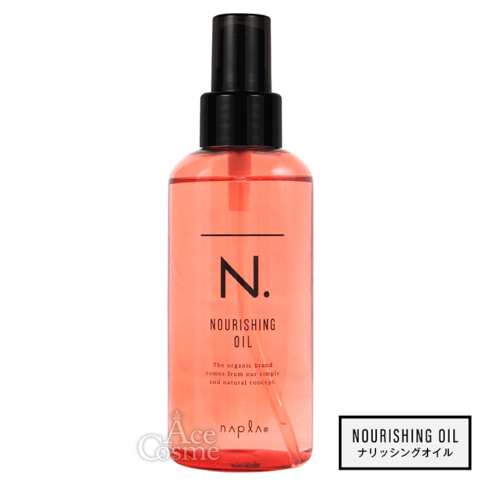 N. 選べる ナプラ エヌドット シアオイル150ml シアミルク150g