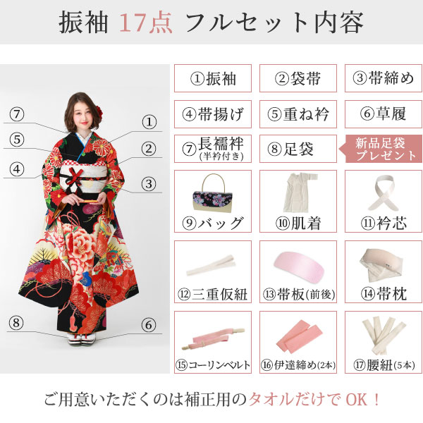 振袖 レンタル 成人式 結婚式 絞り 水彩 紫 牡丹に梅花(絹)(宅)モデル