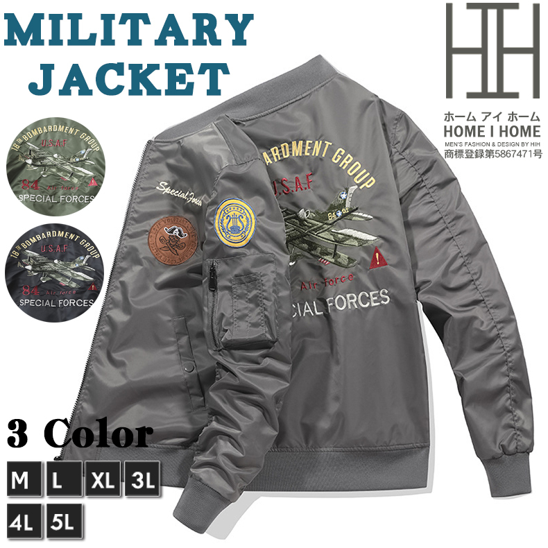 ホームアイホーム メンズ MA1 ミリタリージャケット 中綿コート