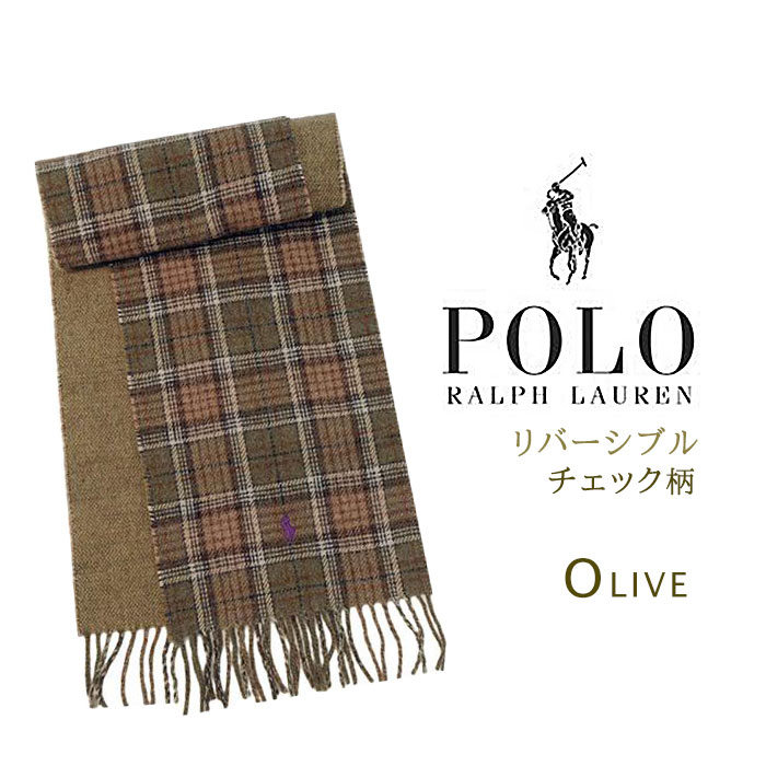 POLO RALPH LAUREN（ポロ・ラルフローレン） ポロ ラルフローレン