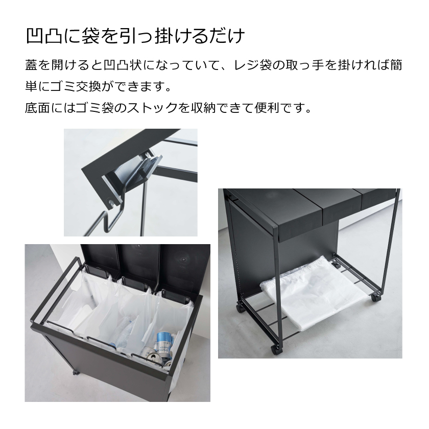 tower 山崎実業 蓋付き目隠し分別ダストワゴン タワー 3分別