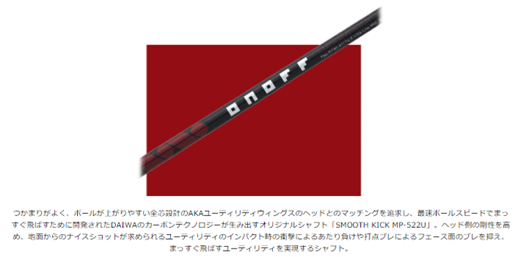 AKA 日本正規品 2022年モデル ONOFF ユーティリティー オノフ アカ
