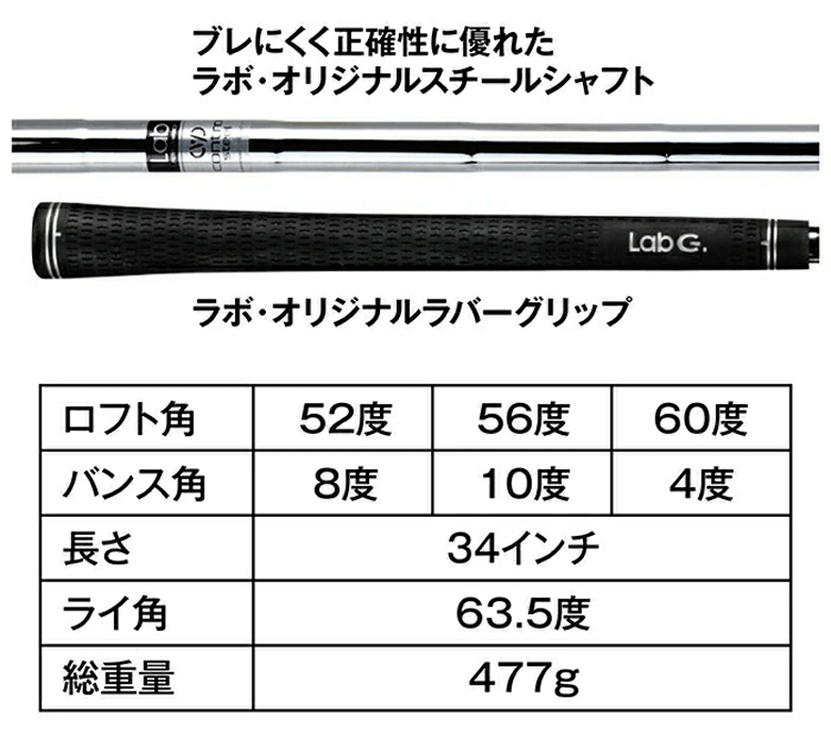CHIPPER Lab チッパーラボ チッパーウェッジ スチールシャフト ラボ